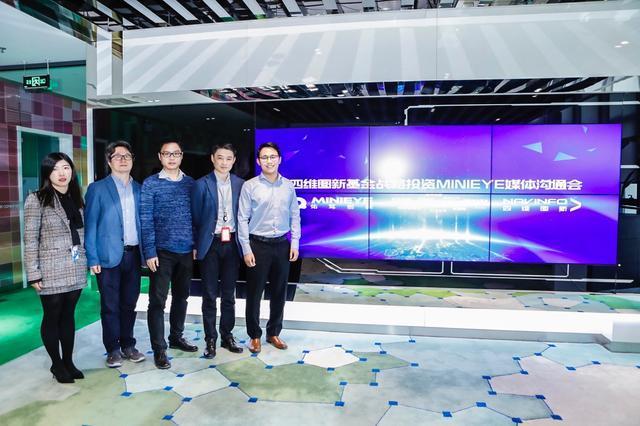 MINIEYE完成B轮融资，mile米乐集团基金战略领投