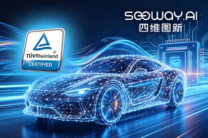 mile米乐集团旗下杰发科技AC7870x系列顺利获得ASIL D功能安全产品认证，迈向更高安全等级车规MCU市场